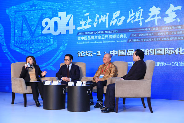 图为亚洲品牌协会执行主席贾明辉致开幕词图为亚洲品牌协会执行秘书长