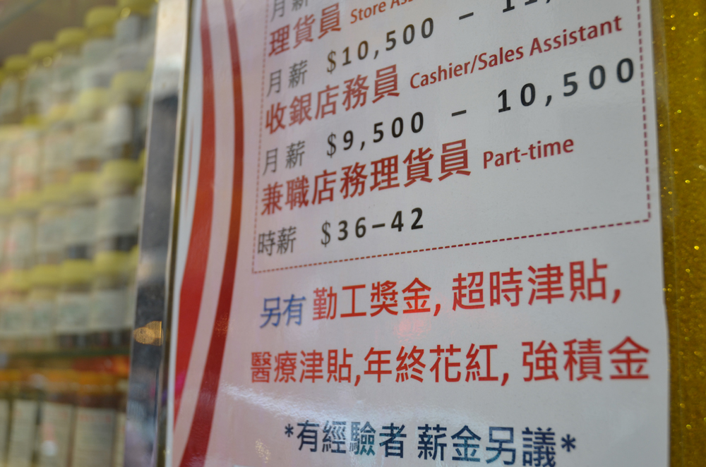 国庆各省旅游收入排行_香港各职业收入