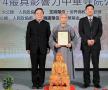 中国佛教三大语系携手祈福香港和谐大典盛况