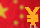 2014年中国货币政策大事记