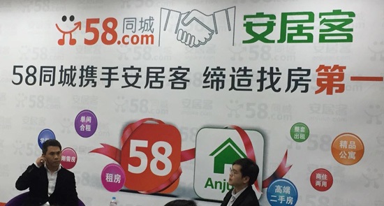 汽车的了解,招聘的了解要更加的深入,所以成立房产事业群,派了58同城