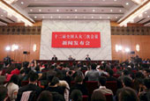 十二届全国人大三次会议举行新闻发布会