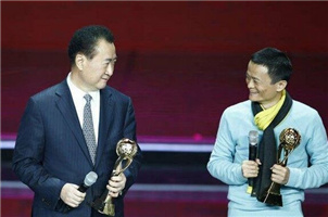 王健林马云需有投资武术的胆识
