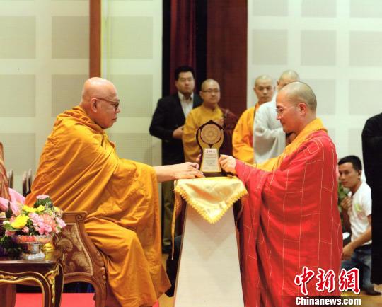 福建本性禅师获颁世佛联第二届世界佛教杰出领袖奖