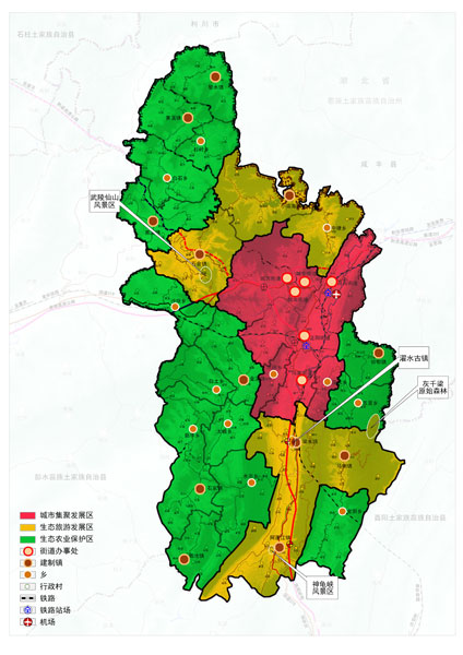 2013年9月,重庆市委四届三次全会将全市划分为"五大功能区",黔江被