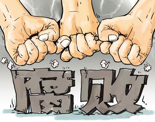 姜志勇：反腐悄然推进中国政治平等