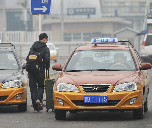 北京取消出租汽车燃油附加费