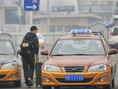 北京取消出租汽車燃油附加費
