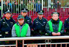 外媒：祭反腐大旗 中共十八大后首有贪官被判死