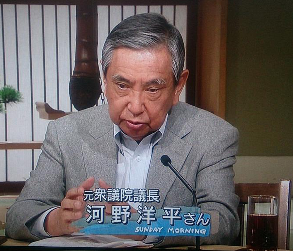 河野洋平:安倍"新谈话"或酿更大危机