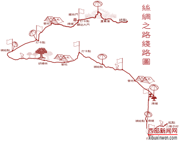 2015首届丝绸之路徒步城市挑战赛西安队集训报名开始