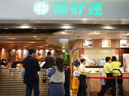 翠华餐厅人均_翠华餐厅(3)