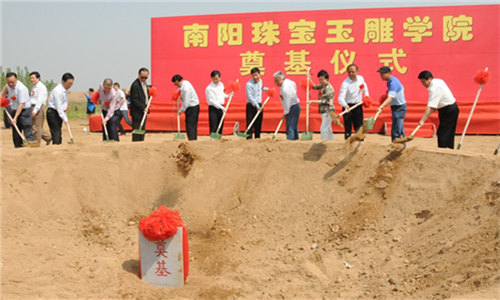 南阳将建珠宝玉雕学院 致力培育应用型高端人才