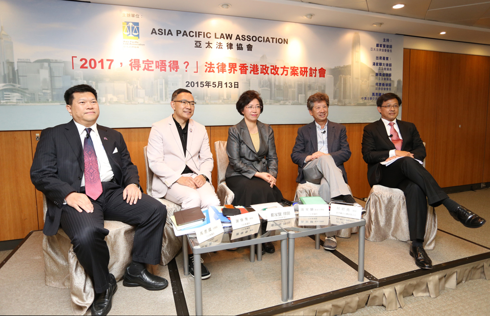 法律协会昨日举行政改研讨会,多位法律界人士出席 本报记者何嘉骏摄