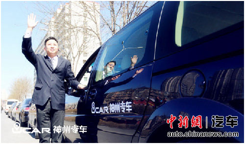 神州专车司机培训揭秘90多项要求确保安全出行