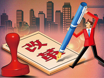 姜志勇：基层干部对如何推动改革存多重困惑