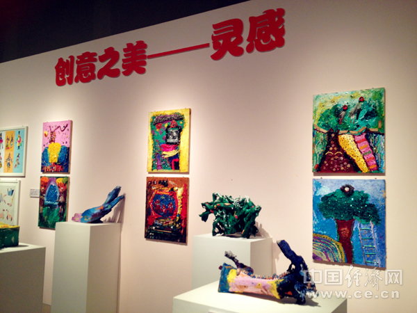 "未来生活创意家——全国儿童艺术作品展"在京开幕