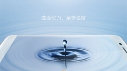 超薄更惊艳  4.9mm时尚机ivvi独家绽放