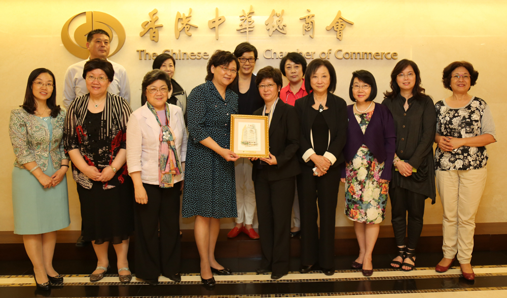 香港中华总商会妇女委员会,与该会主席周莉莉,副主席周娟娟,邓杨咏曼