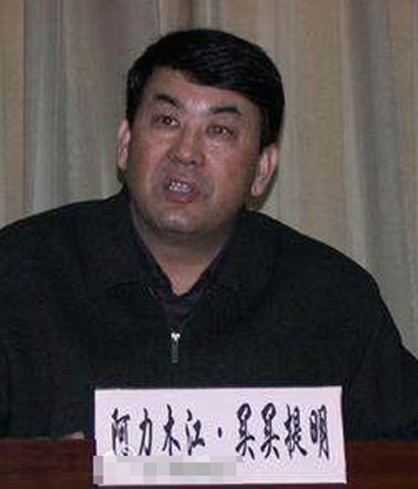 新疆区府秘书长违纪受查