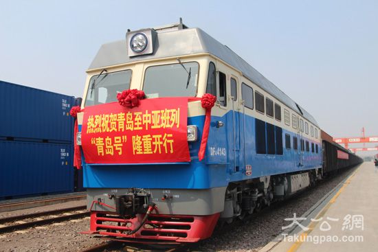 中国铁路总公司铁路公安局_中国 荷兰 铁路_中国 荷兰 铁路