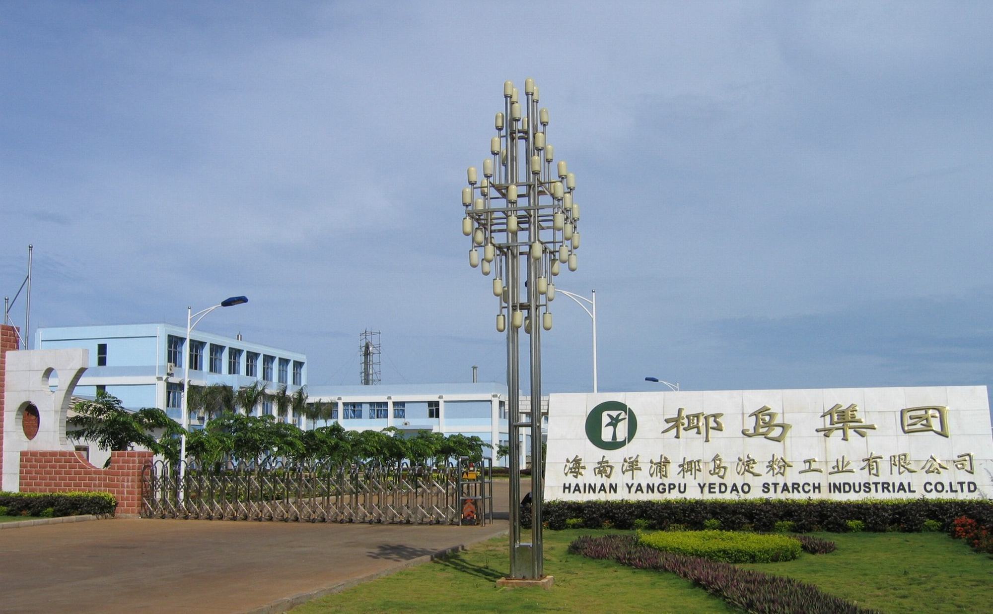当初停牌如今复牌 看看上市公司各种奇葩借口