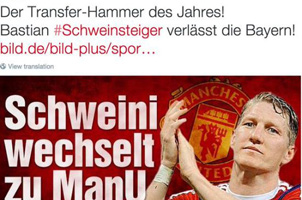 德国媒体曝施魏因斯泰格将加盟曼联 身价2000万欧元