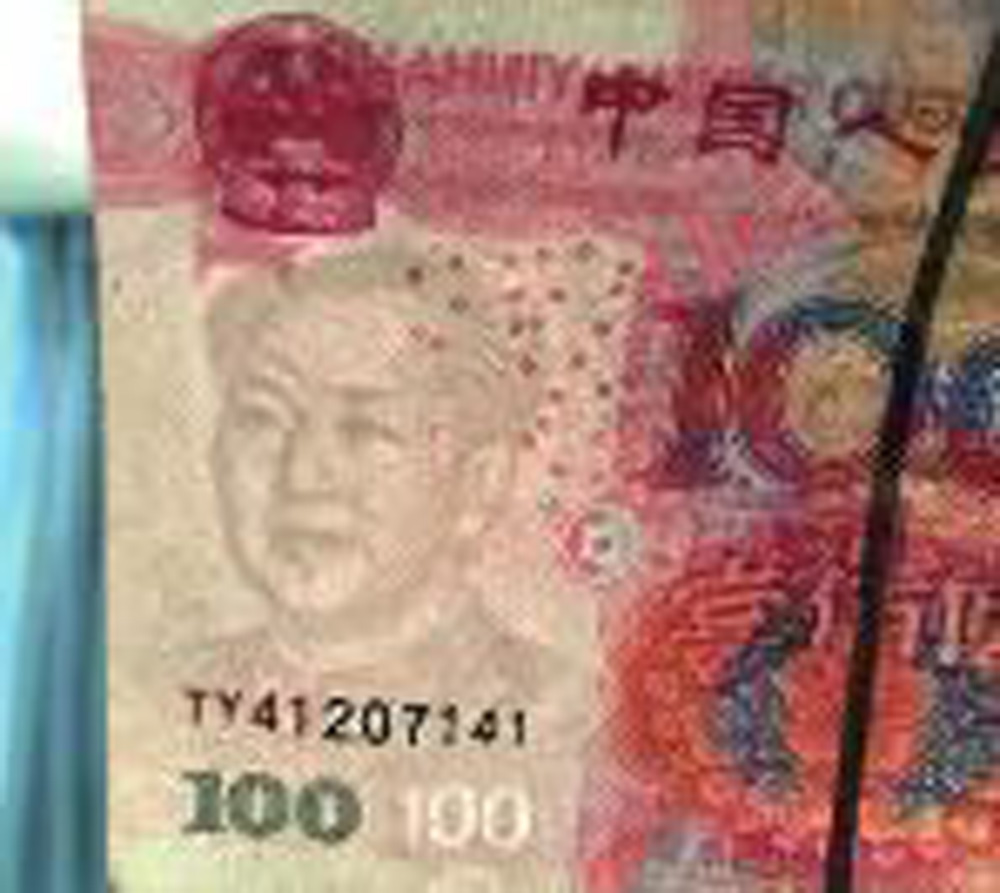 不想竟从中发现有一张2005年版百元钞票的水印头像上的眉毛是三条,让