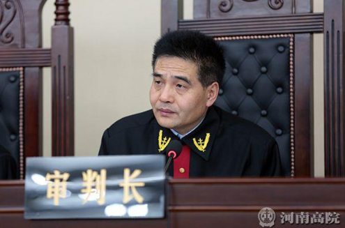 法院公开开庭审理,一级高级法官,河南高院常务副院长田立文担任审判长