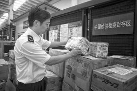 图为7月24日，长沙出入境检验检疫局邮检办事处展示在入境邮件中连续截获的日本核污染地区婴幼儿奶粉。潇湘晨报