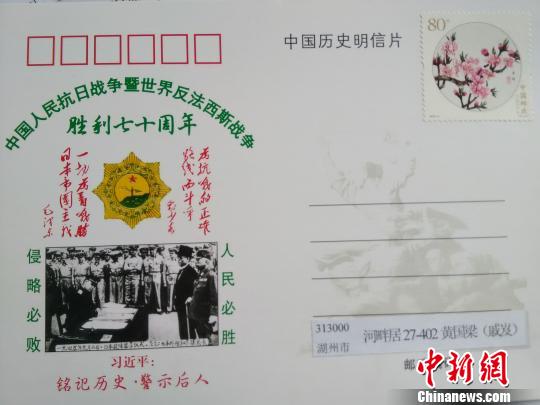 方寸之间显爱国情怀            黄国梁设计的明信片 王艺潼 摄