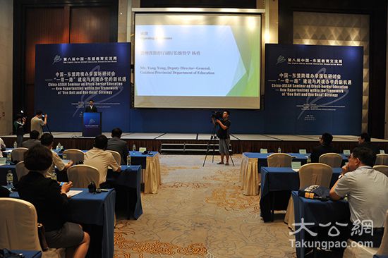 贵州推动跨境办学助力“一带一路”建设