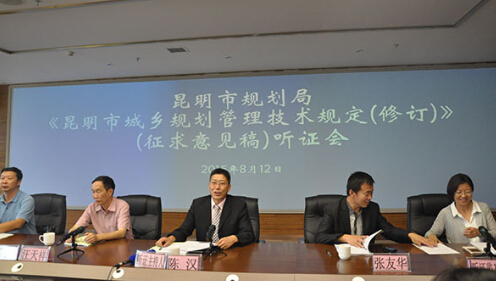 昆明修订城乡规划管理技术规定 避免“千城一面”