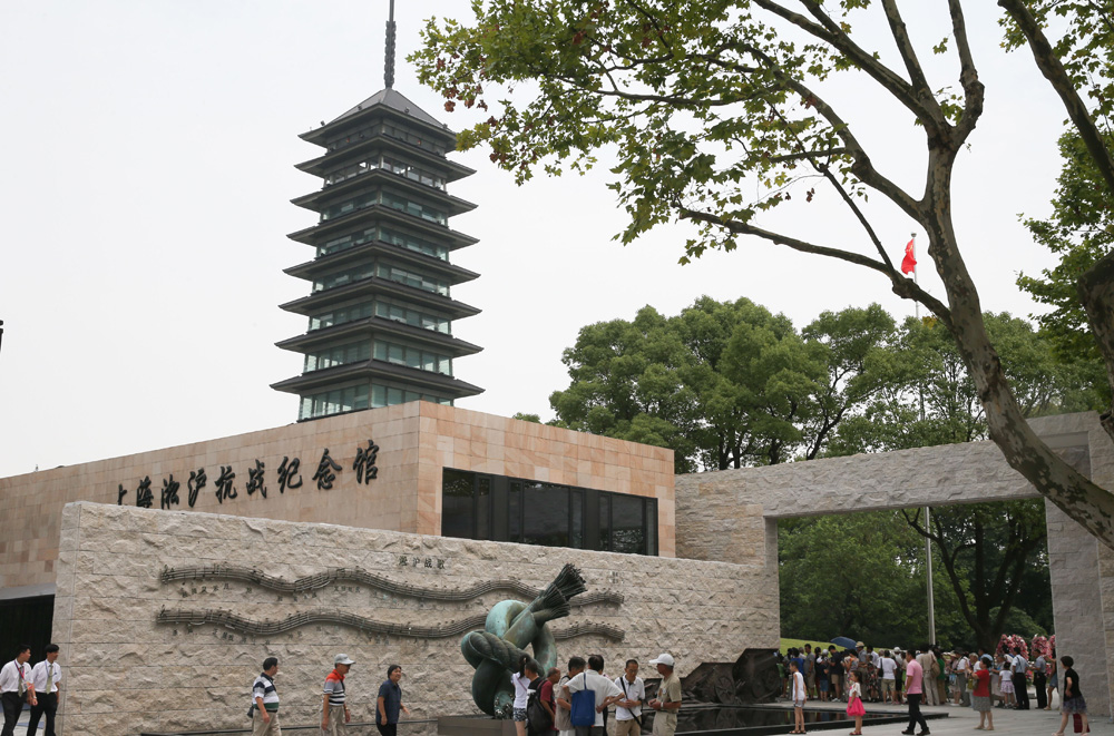 十三日,一期改造工程顺利完工的上海淞沪抗战纪念馆正式向公众免费