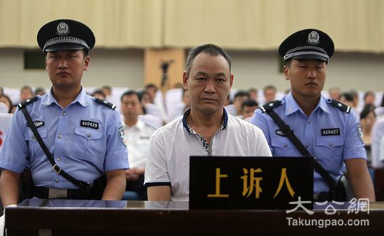 河南洛阳灭门案二审宣判 叶战国故意杀人判死