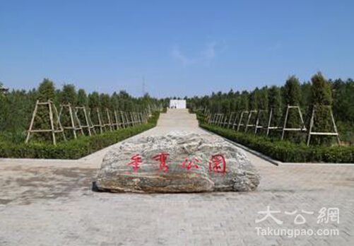 张季鸾学术研讨会召开 两岸三地学者共论文人办报