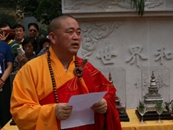 “首屆海峽兩岸青年佛教論壇”在中國嵩山少林寺舉行