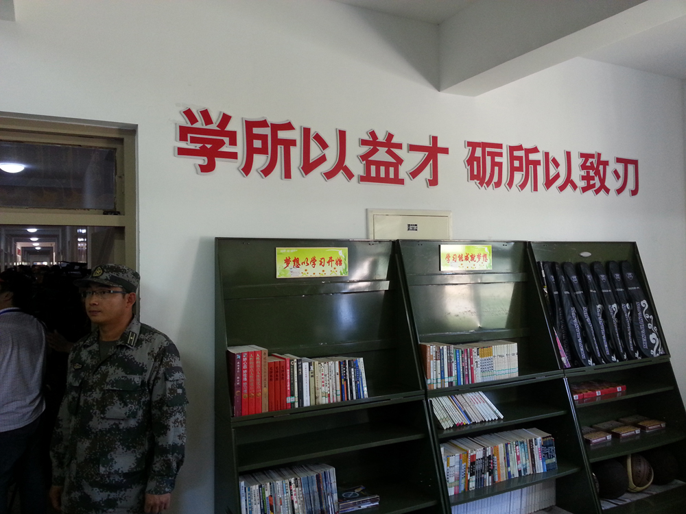 图:狼牙山五壮士英模部队方队宿舍俱乐部   大公报记者马浩亮摄