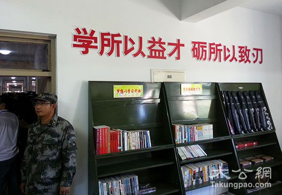 狼牙山五壮士英模部队方队宿舍俱乐部/大公报记者马浩亮摄