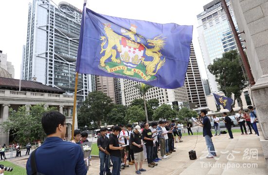 "港独"分子在和平纪念碑前展示"龙狮旗"