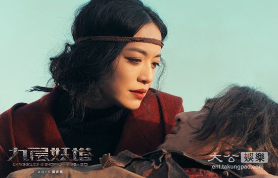 《九层妖塔》姚晨shirley红袍剧照 异域风情邪魅性感