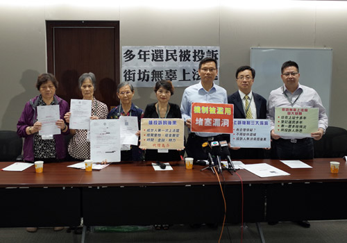 前反对派义工疑被用完即弃 哭诉遭举报用假地址