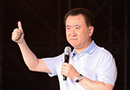万达并购“心经”：喜欢就买下它