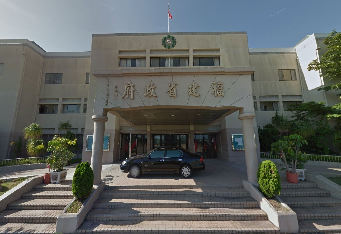 揭秘台湾福建省政府共30余人位于金门