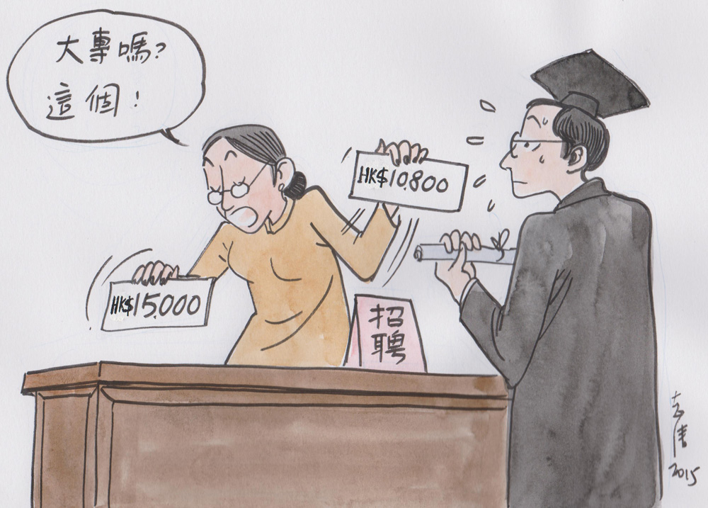住户花园的设计_全港住户收入中位数(3)