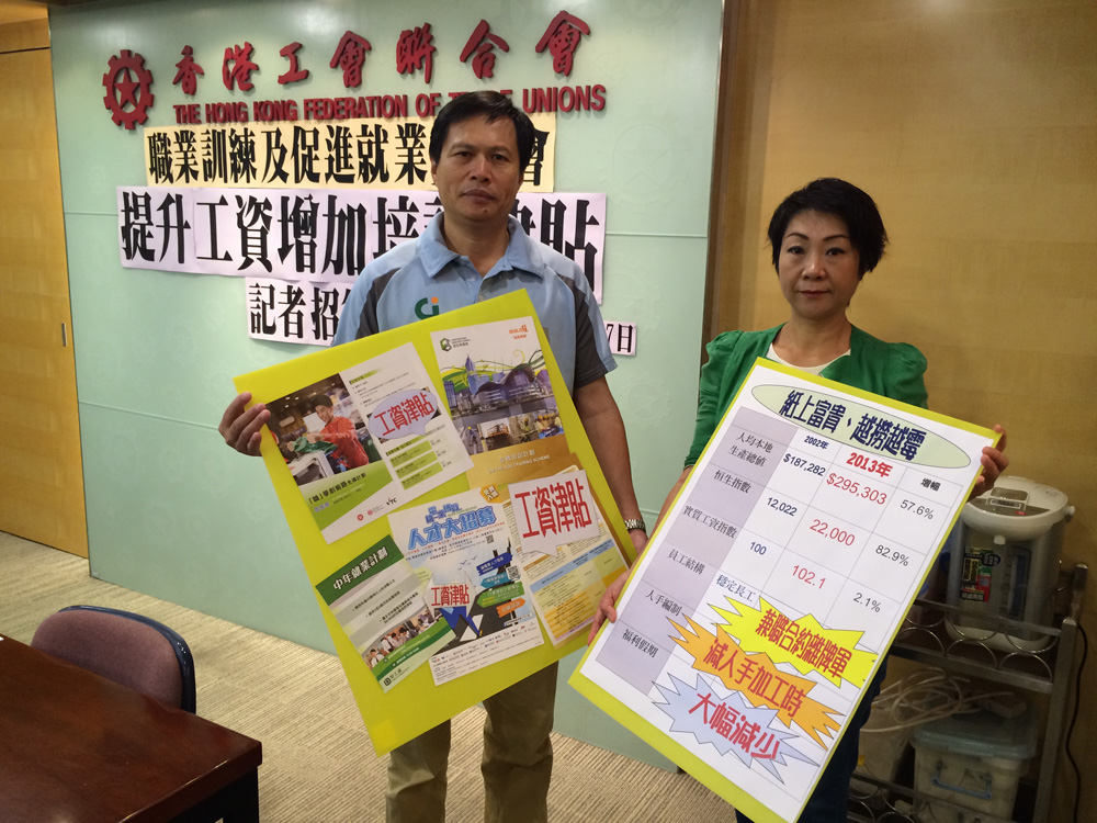 点击图片查看详情 赵丽颖收入比何炅高_培训投入与员工收入比(2)