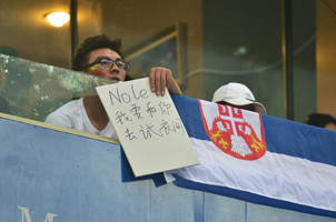 球迷标语示爱小德:要和你去试衣间
