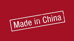 外媒：别以为中国科技还是山寨 创新已成主流