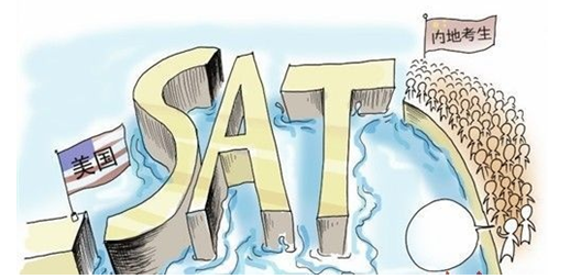 SAT考试（图片来源于网络）