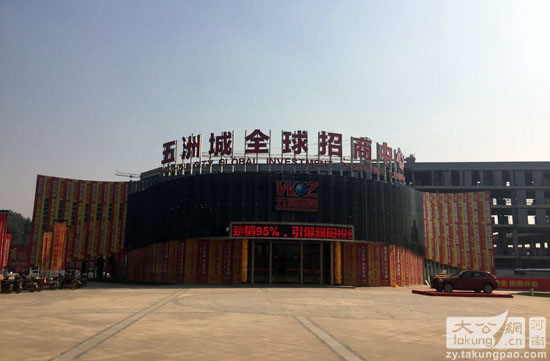 ... 濮阳县政府门前讨薪。 【大公中原新闻网讯】在过去